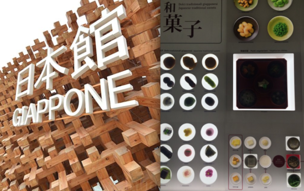 alt="eventi-milano-expo-2015-padiglione-giappone"